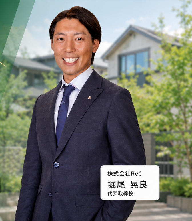 株式会社ReC 代表取締役 堀尾 晃良